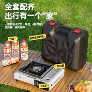 Qing Series Portable Gas Stove Outdoor Portable Gas Tank Full Set Hot Pot Card Magnetic Gas Stove Wild Coal Appliances B