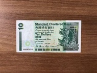 1993年渣打銀行$10青蟹(頭版AA283858)