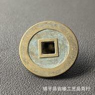 Chongzhentongbao Song Dynasty Antique Copper Coins Ancient Coins Collection Antique Crafts Green Rus