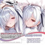 [Shibu Series] Full Body Pillow Long Strip Pillow Two-Dimensional Full Body Pillow Original Cinderel