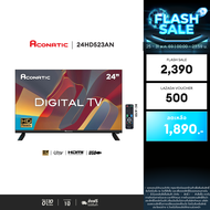 ใหม่ Aconatic ทีวี 24 นิ้ว LED HD Digital TV รุ่น 24HD523AN ดิจิตอลทีวี (รับประกัน 1 ปี)