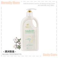 G&M Australian Lanolin Oil Moisturising Cream 綿羊油保濕霜 500g (揼裝）  💰💰HK$52/1支   ⏰⏰現貨3天內寄出⏰⏰  🅧 售完即止
