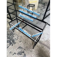 📍เก้าอี้ม้านั่ง เอนกประสงค์-ขนาดกว้าง30ยาว90 สูง45/30ซม…รุ่นตะแกรงเหล็กฉีกมีพนักพิง1490บาทสีขาวราคา1