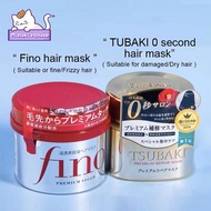 Japan Shiseido fino Tsubaki Premium Repair Hair Mask Treatment 日本 资生堂 护发膜 180g