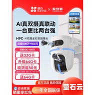 EZVIZ dual-camera surveillance camera outdoor high-definition wireless mobile remote EZVIZ cloud out