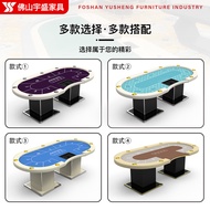 Lux Texas Customized Source Contest Club Poker Table Texas Table Factory ys Table Poker Dedicated Po