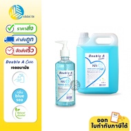 Double A Care เจลอนามัยล้างมือ ไม่ใช้น้ำ ขนาด 450 ml./5000ml. แอลกอฮอล์ 75% กลิ่น Blue sea