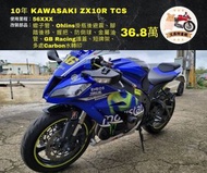 KAWASAKI ZX10R TCS
