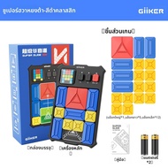 Giiker | ของเล่นปริศนาสำหรับฝึกทักษะความคิดเชิงตรรกศาสตร์