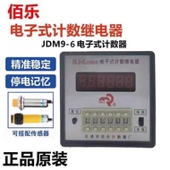 tasbih cincin tasbih digital swarovski tasbih digital Baile BL9-6 (JDM9-6) Counter Meter Counter BL9