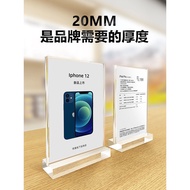 Apple Mobile Phone Experience Store Acrylic Stand A4 Card Crystal Table Card A5 Product Introduction