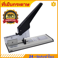 Braun Mall-ที่เย็บกระดาษ เครื่องใหญ่ แม็กเย็บกระดาษ เครื่องเย็บกระดาษ ลูกแม็กเย็บกระดาษ ลวดเย็บกระดา
