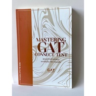 MASTERING GAT CONNECT TEST The Ultimate Book To Score 150 Points Full