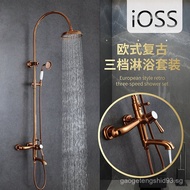 European-Style Copper Rose Gold Shower Head Set Home Bathroom Shower Head Nozzle Bathroom Shower Set