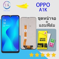 OPPO หน้าจอ A1K หน้าจอ LCD พร้อมทัชสกรีน - oppo A1K LCD For OPPO A1K(CPH1923)