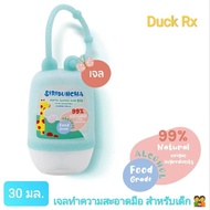 SIRIBUNCHA GENTLE ALCOHOL HAND GEL WITH CHAMOMILE (Alcohol 70% v/v) Food Grade 30 ml. ศิริบัญชา เจนเทิล แอลกอฮอล์ เจล ทำความสะอาดมือ ผสมคาโมมายล์ สำหรับเด็ก (แอลกอฮอล์ 70% v/v) 30 มล.