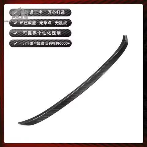 Suitable for 12-18 3 Series F30 carbon fiber modification parts BMW F30 spoiler