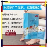 Eu Yan Sang Puri 5  Serbuk Fiber untuk detoks  余仁生Puri5 (30 包x 11g)