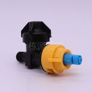 Niu Farm Cooling Nozzle Niu She Nozzle Fan Shape 180 Degree 360 Degree Nozzle