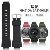 Suitable for Casio Watch g-shock Strap GA2100 GM-2100/2110 Accessories Rubber Quick Release Special Strap