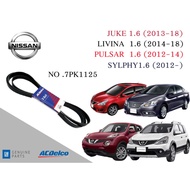 Front Engine belt NISSAN Juke Livina Pulsar Sylphy [7PK1125] 19376406