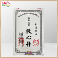 其他品牌 - 救心丹 日本和漢120粒(4582728370178)