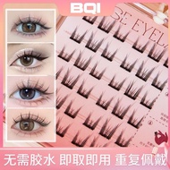 eyelash extension magnetic eyelash BQI Glue-Free Self-Adhesive False Eyelashes Natural Simulation Th