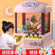 贝思迪 儿童抓娃娃机小型家用迷你夹公仔机糖果扭蛋游戏机网红大号中型3-6岁女童男女孩玩具早教生日圣诞礼物