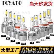 Cled Car Headlight H4 Modified Headlight HH00 Headlight Distance Nearly Integrated Department Store2