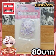Emilia Re Zero Acrylic Stand