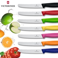 VICTORINOX 瑞士維氏 番茄刀/水果刀-粉(無刀套)