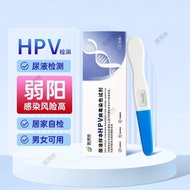 HPV Test Kit Urine Screening Sharp Wet Gynecological Cervical Cancer Home Test Card HPV Test PaperHP
