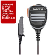 Waterproof Speaker Microphone For BAOFENG Walkie Talkie UV-9R Plus UV-XR UV9R Pro GT-3WP BF-9700 BF-