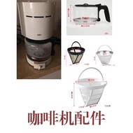 德國Braun博朗咖啡機配件4086 3085 KF43 KF47 KF36 32玻璃壺濾網