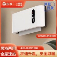 暖風機家用浴室壁掛式取暖器電暖風電暖器省電暖氣熱風機禮品
