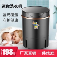 Round Barrel Small Dropshipping4.5KG Children's Socks with Drainage, Washing Machine, Semi-Automatic