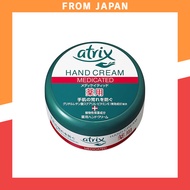 Atrix Medicaited Jar