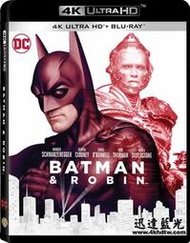 4K0537-蝙蝠俠4/蝙蝠俠4:急凍人/蝙蝠俠4:蝙蝠俠與羅賓 Batman &amp; Robin(1997) 