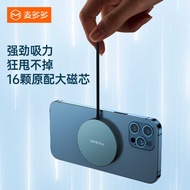 Magsafe Suitable for Apple magsafe Wireless Charger 12Promax Magnetic pd Fast Charge 15W