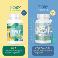 Toby Bio Oil Brand โทบี้ ไบโอ ออย DHA / Toby Cocoa-Cal D3 โทบี้ โกโก้ แคล D3อาหารเสริมสำหรับเด็ก 30 เม็ด