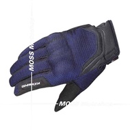 KOMINE GK-194 PRO 3D M DOUZI BLUE MOTORCYCLE GLOVES || ORIGINAL PRODUCT