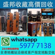 二手音響設備 HiFi 音響、喇叭、唱片機、歐美喇叭111 前級 后級 膽機 CD機 解碼機