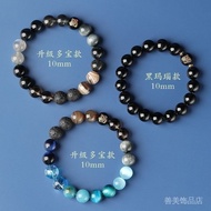 Five elements bracelet five elements bracelet 2024five elements water shortage hydrating bracelet na