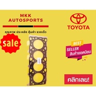 Cylinder Head Gasket REVO 2.4-2.8 1GD 2GD With 1115-0E010-A0