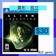 (數位)異形：孤立 Alien: Isolation ｜PlayStation 數位版遊戲