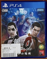PS4 人中之龍0 日文版 中古