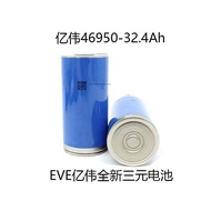 Yiwei 46950 Lithium Battery 32.4Ah Brand New A Product Original Factory Electric Motorcycle Energy S