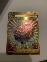 PTCG 夢可寶 災禍箱