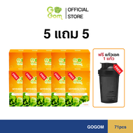 โปรโครตคุ้ม 5แถม5 ฟรี เอสไลน์ 2 ซอง : Gogom Fiber Detox โกกอม ไฟเบอร์ ดีท็อค (ดีท็อคล้างลำไส้ ล้างสา