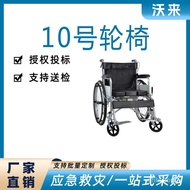 HY-$ Elderly Wheelchair Foldable and Portable Disability Power Car Wheelchair Household Portable Trolley Wheelchair JQEN
